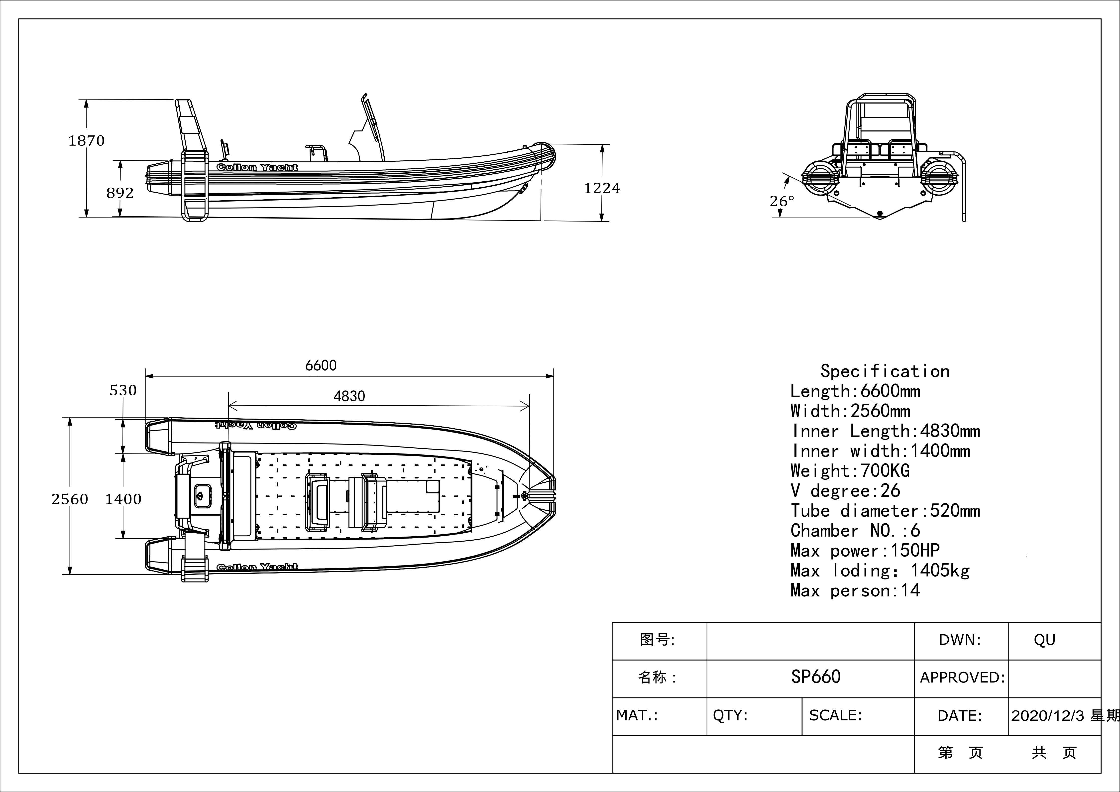 aluminum rib inflatable boats SP660 drawing_01